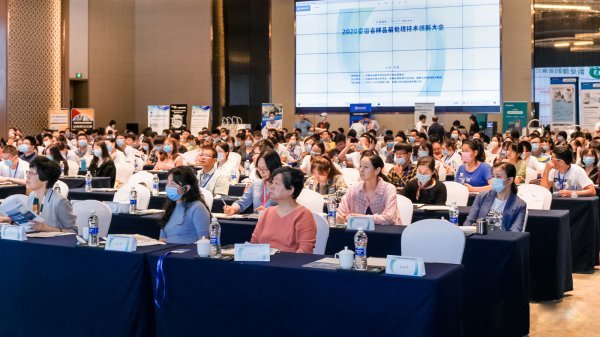 新拓仪器参加2020安徽省样品前处理技术创新大会（合肥站）