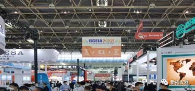 展会回顾/新拓仪器参加第十九届北京分析测试学术报告会暨展览会（BCEIA 2021）